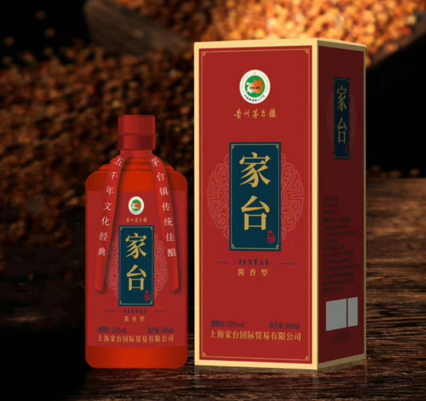 新家臺醬香型白酒