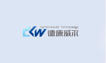 德康威爾-柔性智能制造脈動(dòng)產(chǎn)線