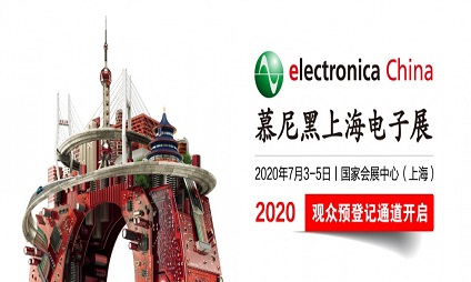 德康威爾誠(chéng)邀您參加 2020慕尼黑上海電子展