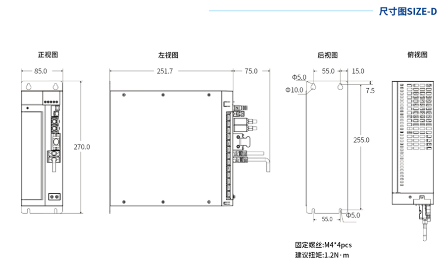 DSM5 直線電機(jī)驅(qū)動